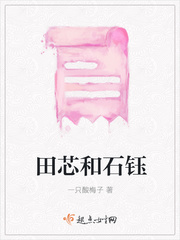 堕落女教师风车动漫