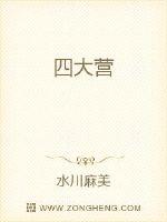 乡村爱情故事5免费观看完整版