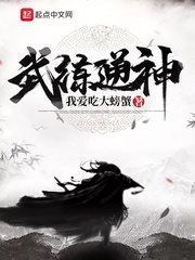 猛烈顶弄h禁欲军人1v1