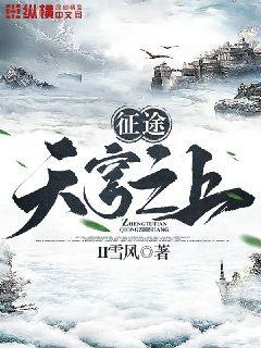 魔兽1–4在线播放