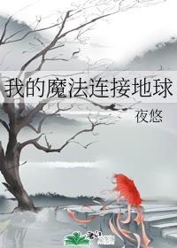 教师妻子沦为学生的玩具