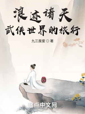 古代女人宫刑