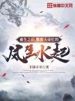 魔道祖师香炉肉