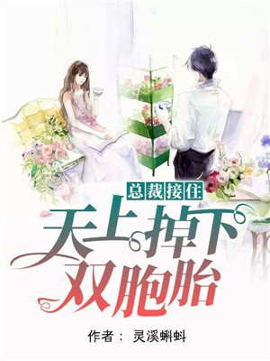 花千骨h全网正版