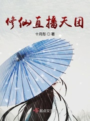 师父电影