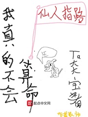 无限进化