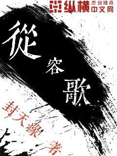 创战纪