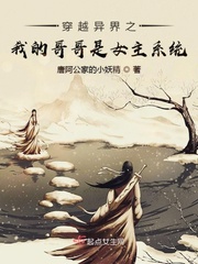 阿龟小雪新婚夜被验身系列