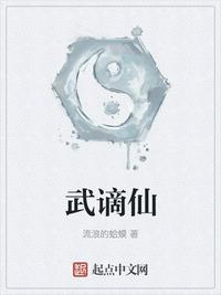 师娘与爱同行