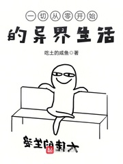 之后2在线观看