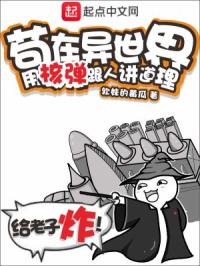 xiee漫画火影忍者