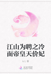 天使禁恋