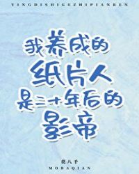 全职法师漫画全集免费