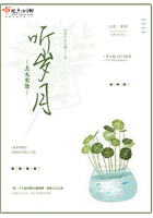 将军爱宠意外怀孕了[星际]