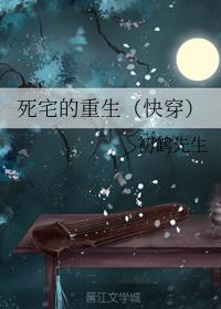 绝世神皇楚风全文免费阅读