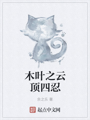 将军小心恶犬