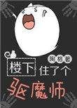 土豪漫画免费漫画