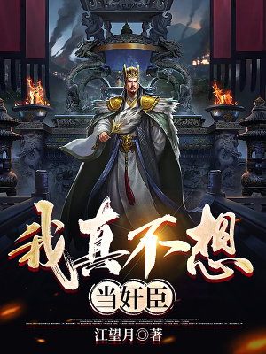 魔界骑士英格丽德在线