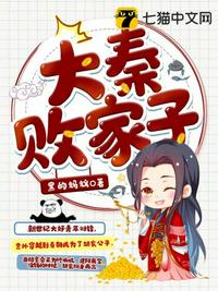 惹上首席总裁漫画