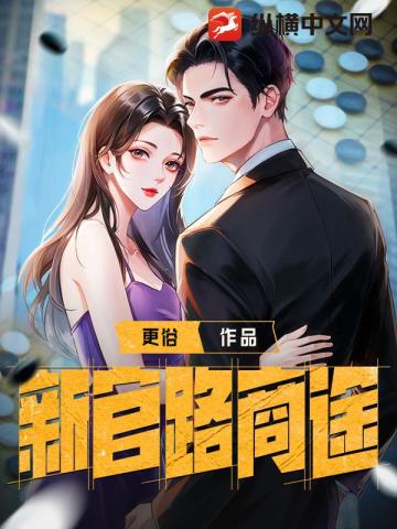 好s女教师