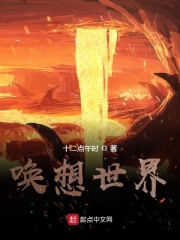 魏无羡蓝忘机各种play