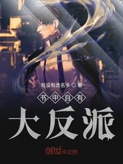 姬骑士在线全集完整版