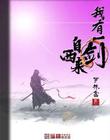 pear雪梨下载ios