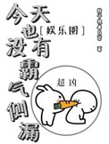 香软玉滑