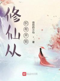 玄学大师是山神