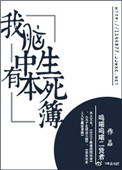 小冰冰传奇见证者