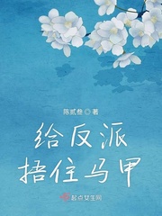 为人师表小说慕寒声