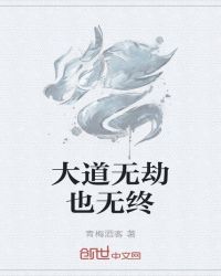 文明时代破解版