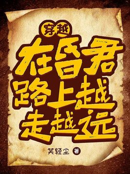 斗罗玉转漫画39—41免费漫画