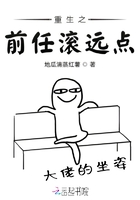 咏鹅是什么内涵段子