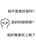 变形计韩安冉免费观看