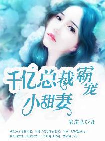 上门女婿韩东最新更新