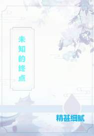 第11部分夫妇交换系列