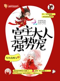 魔道祖师漫画下载