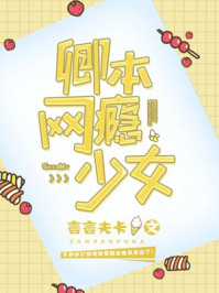 漂亮的阿中文字幕bd