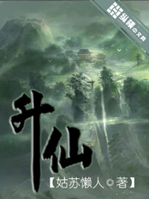 快妖精app ios