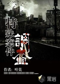 施之皓为什么害郭跃