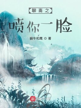 粉嫩玉茎尿女尊