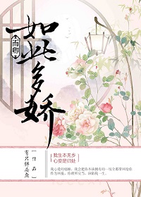 大长今的秘密花园完整版