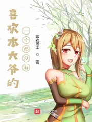 五月婷婷开心 中文字幕