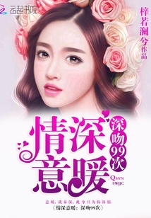 新任女教师放课后求爱