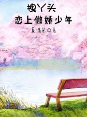 上流社会未删减免费观看