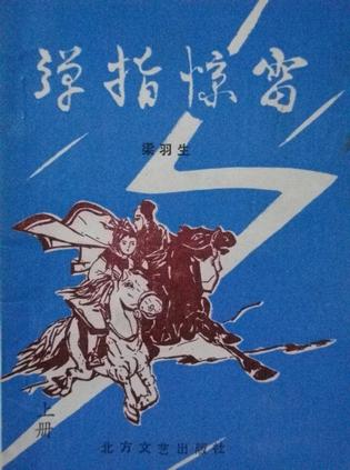 走一下撞一下深深咬合总裁漫画