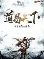 终末的女武神第一季