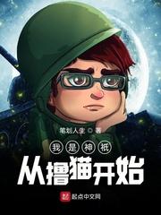 少年啊bgm全文小说下载