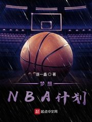 小喷泉1v3笔趣阁